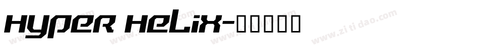 Hyper heliX字体转换